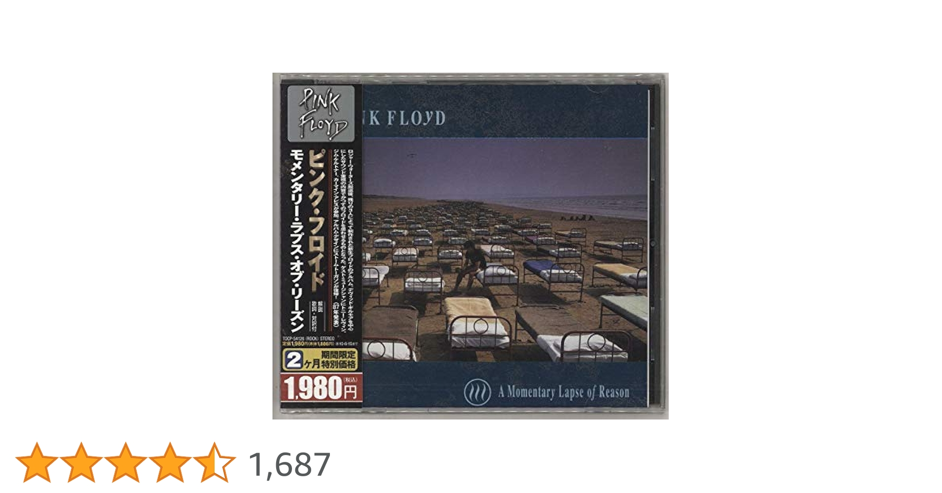 モメンタリー・ラプス・オブ・リーズン [CD] Amazon.co.jp: モメンタリー・ラプス・オブ・リーズン: ミュージック